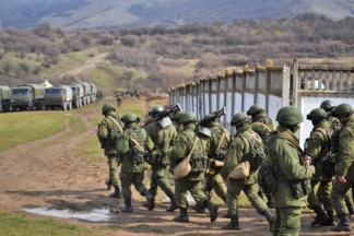 РФ