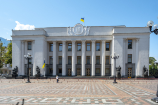 Верховна Рада