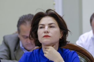 Ирина Венедиктова