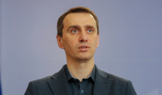 МОЗ