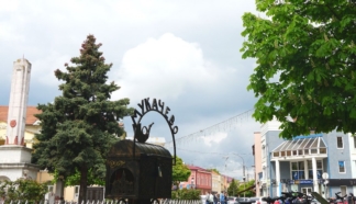 Карантин