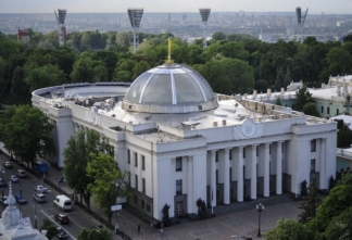 Верховна Рада