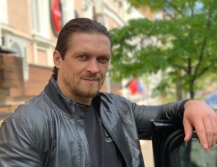 Усик