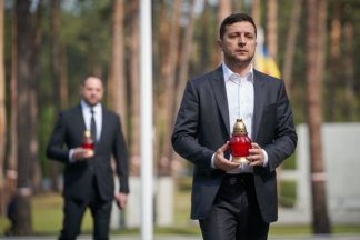 Зеленский