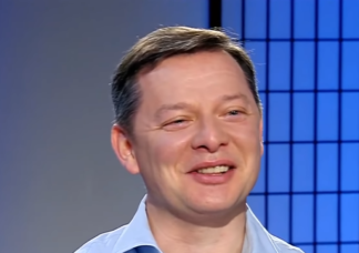 Ляшко