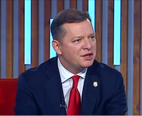 Ляшко