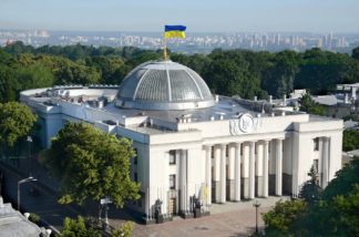 Верховна Рада