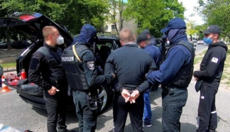 обменник