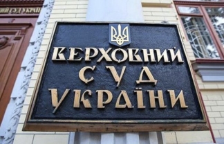 ПриватБанк