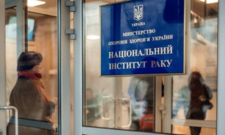 напад