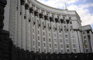 Кабмін