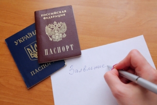 РФ