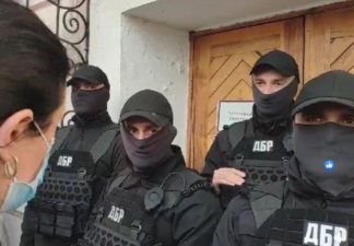 ДБР