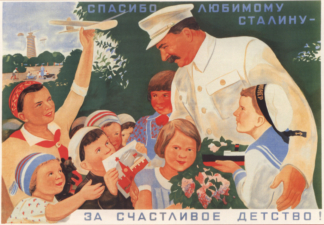 открытка со сталиным