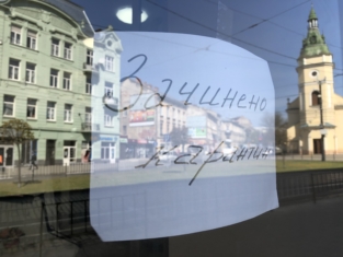 На Львівщині продовжили карантин ще на тиждень