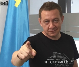 РФ