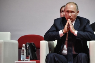 Путін