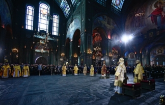 РПЦ