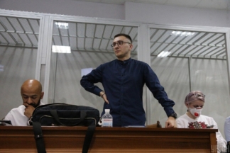 суд