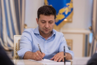 Зеленский