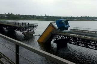 мост в Никополе