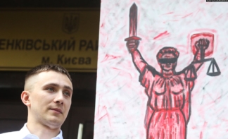 Стерненко