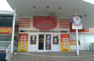 Банкомат