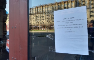 рестораны на карантине