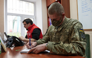 ВСУ