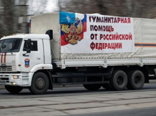 РФ