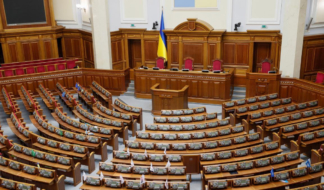 Верховна Рада