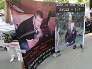 Щипцова Олександра Юрійовича