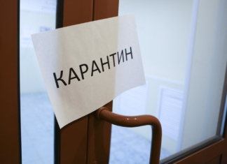 ПФУ Київ