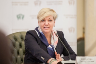 Гонтарева