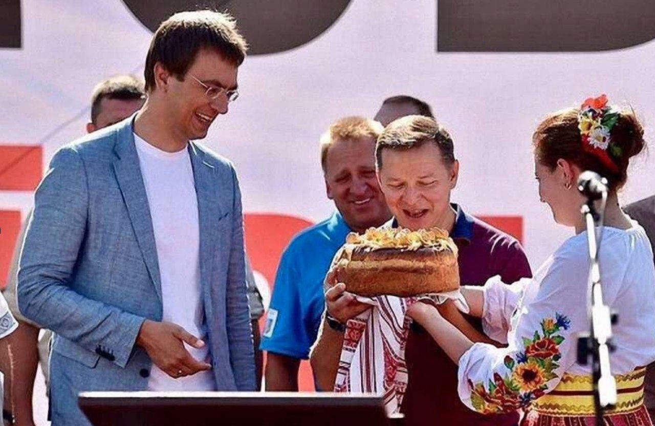 Омелян Ляшко