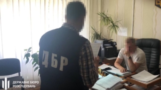 ГБР