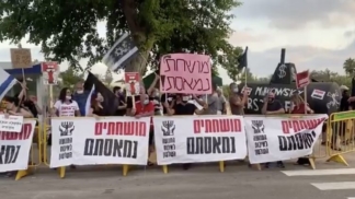 В Израиле тысячи людей вышли на акции протеста против правительства Нетаньяху
