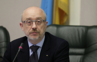 Резников