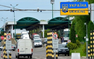 Україна Угорщина
