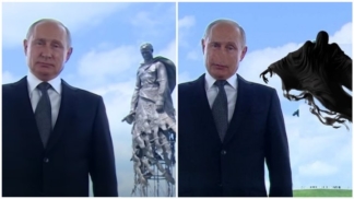 Путин