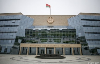 Верховний суд Білорусі