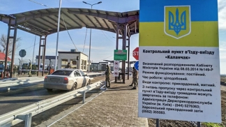 КПВВ
