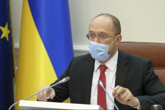 Шмигаль