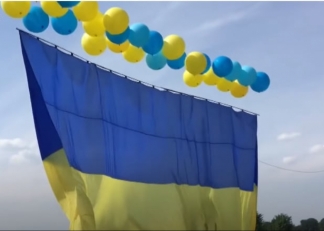 Флаг Украины
