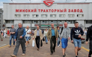 Минский тракторный завод