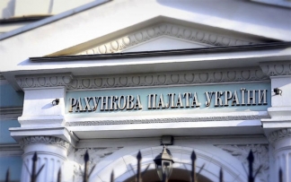 За полгода бюджет Украины недополучил 38 миллиардов
