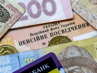пенсия ОРДЛО