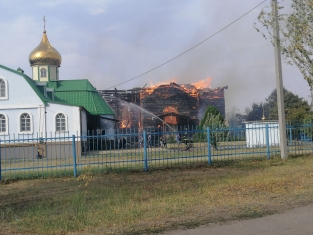 пожар