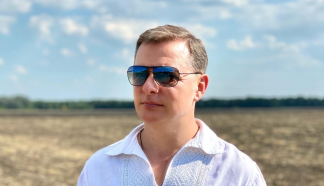 Партія Ляшка