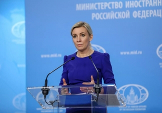 Захарова